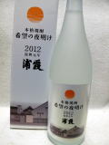 �Y���@�{�i�Ē��@��]�̖閾��